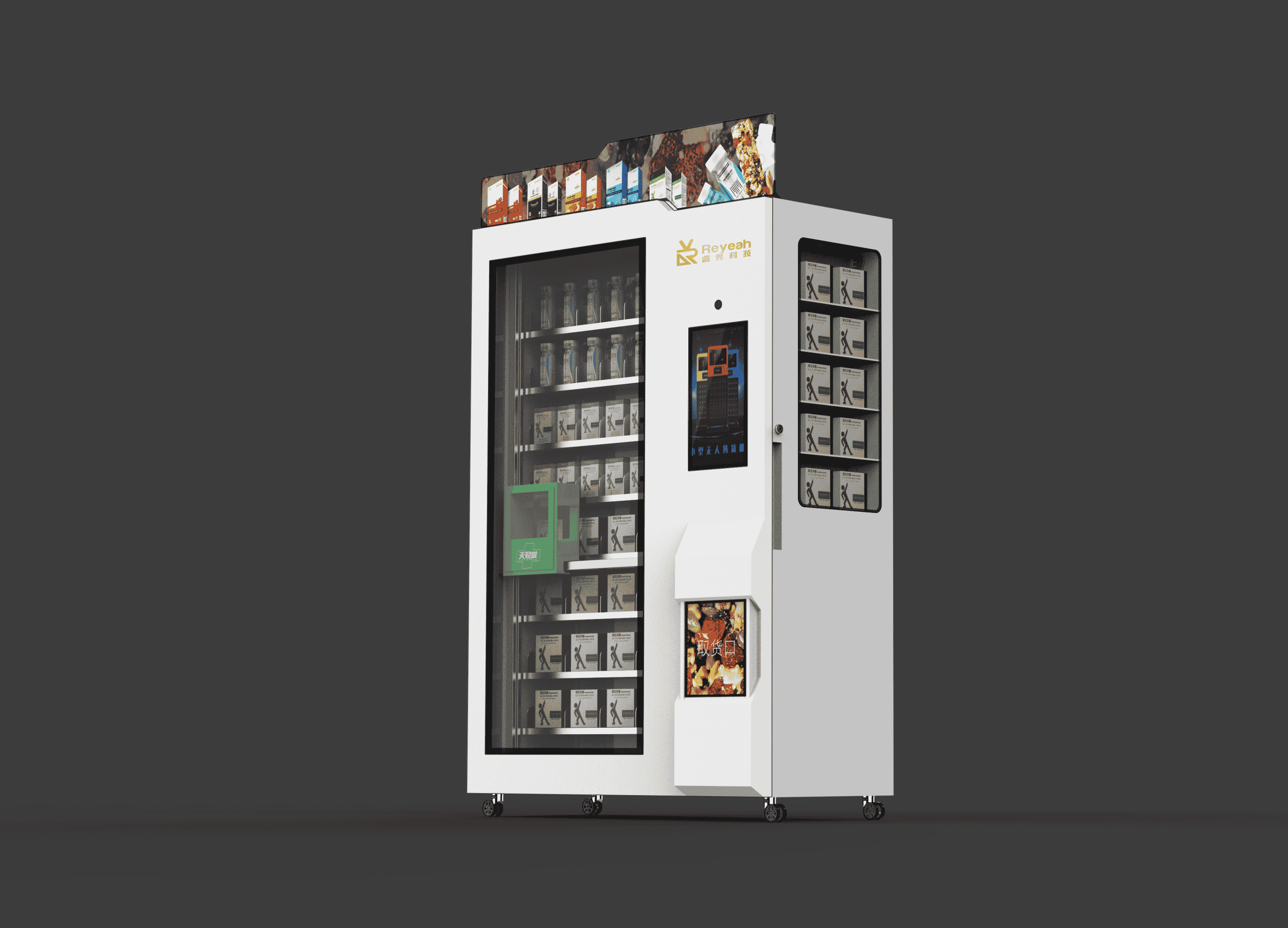 Drink Customized Vending Machine
