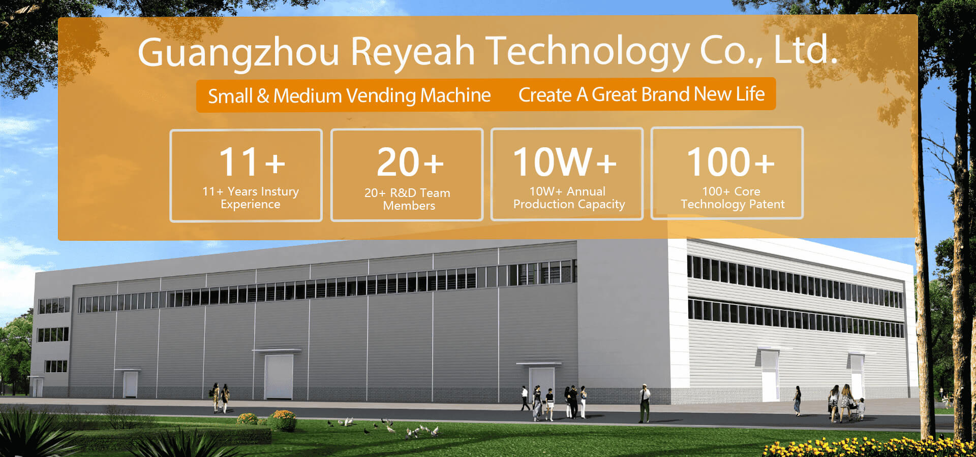 Reyeah Modern Factory