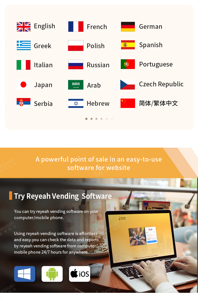 Beverage Vending Machine 13