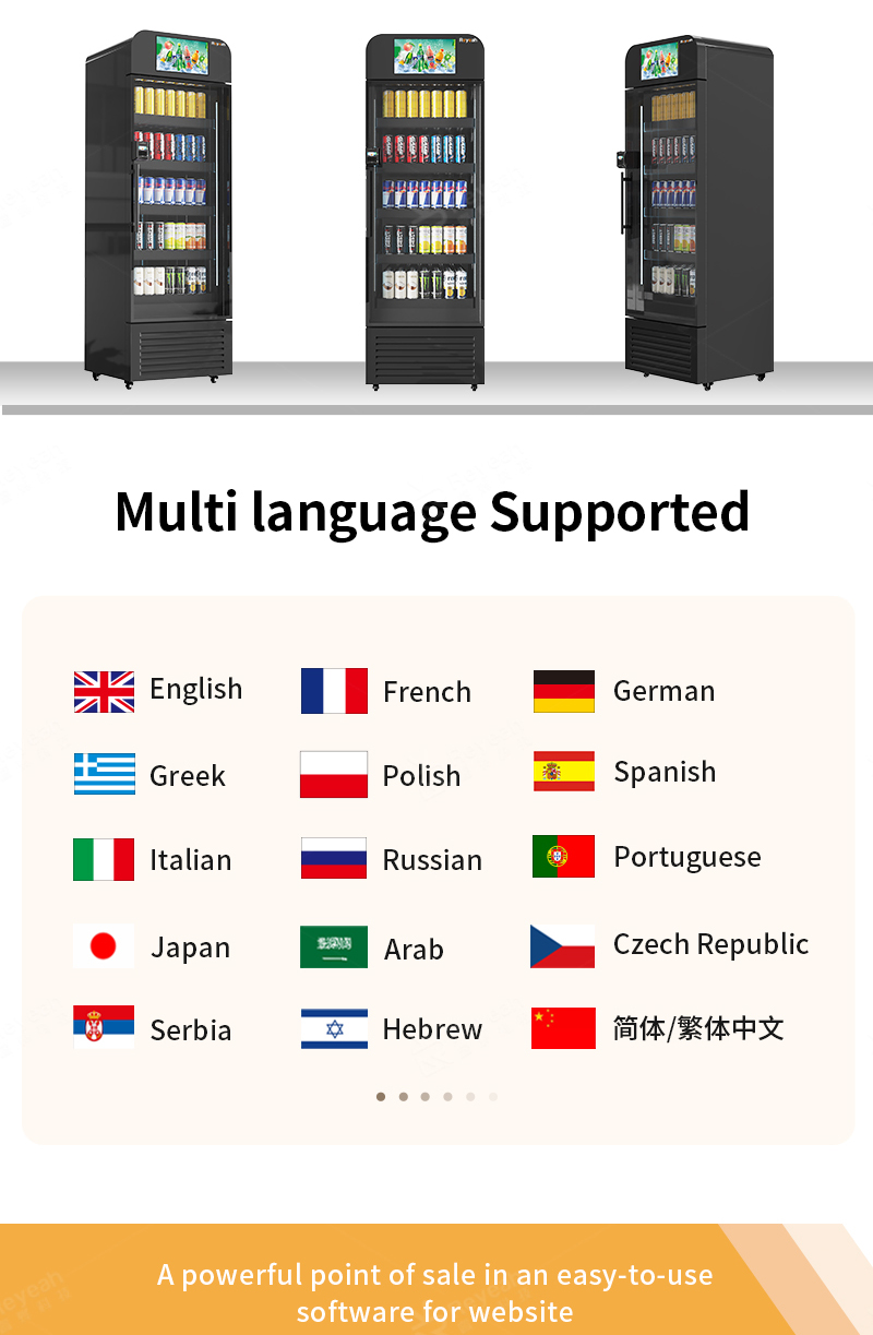smart vending machine