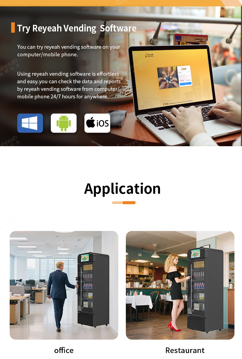 smart vending machine