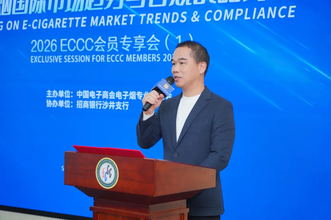 ao weinuo eccc secretary general vaping ecosystem speech 2026