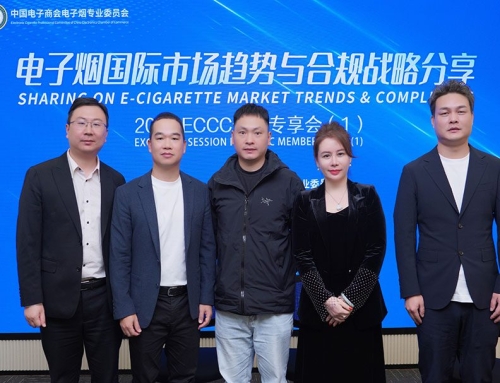 Reyeah CEO Mary Huang Sharing Insights On Global E-cigarette Market Trends And Compliance At ECCC 2026